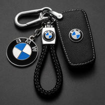 BMW plug-in key sleeve Old style 5 series 3 series x5x6x1z4x3 upscale 320i genuine leather old car buckle shell bag