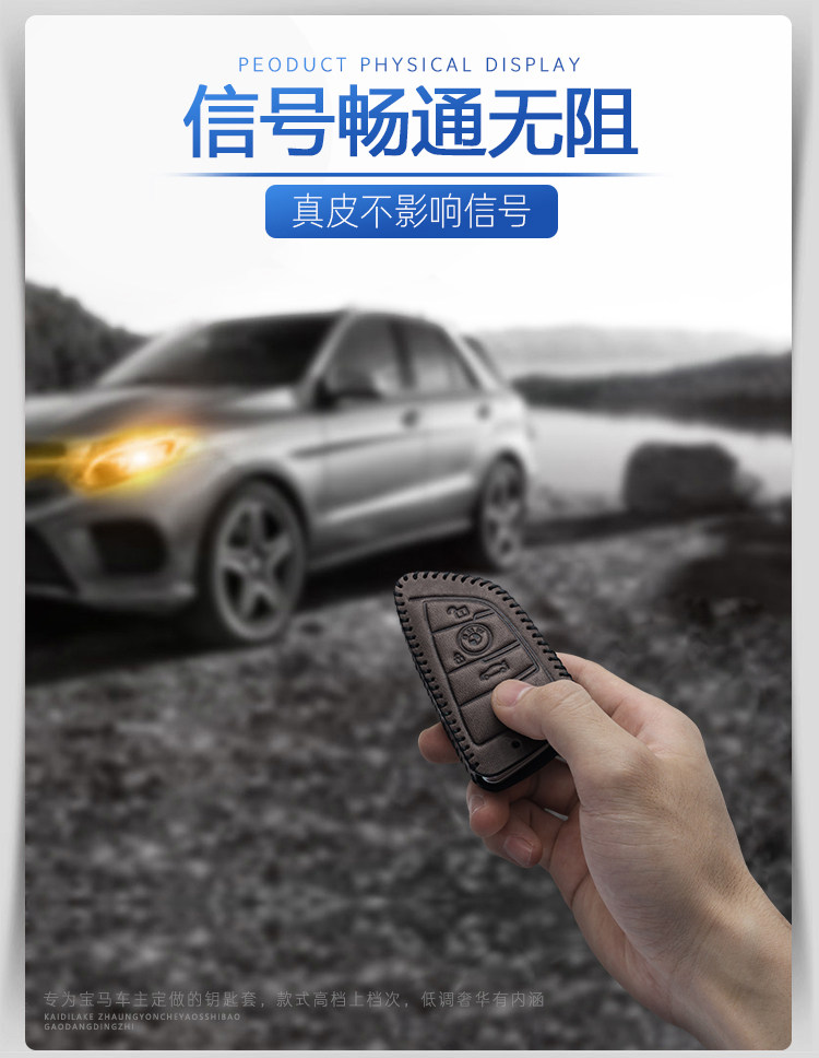 For BMW car key set old 5 series 3 series x5x6x1z4x3 high-grade leather key case key buckle