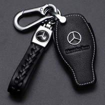 Applicable Benz C200L key sleeve C GLC260 GLC260 GLE320 GLA200 GLA200 upscale car key bag genuine leather buckle