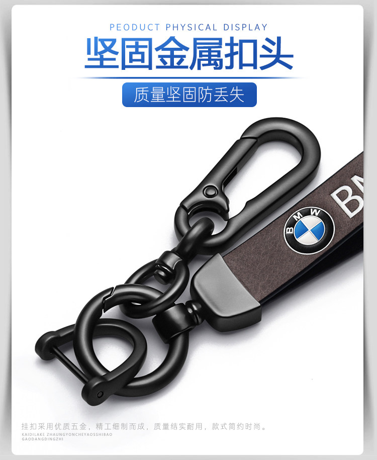 For BMW car key set old 5 series 3 series x5x6x1z4x3 high-grade leather key case key buckle