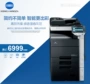 Máy photocopy màu Kemei 2013 a3 sao chép máy photocopy màu 360 một máy Kemei c652 / c452 5 - Máy photocopy đa chức năng máy ricoh 7502
