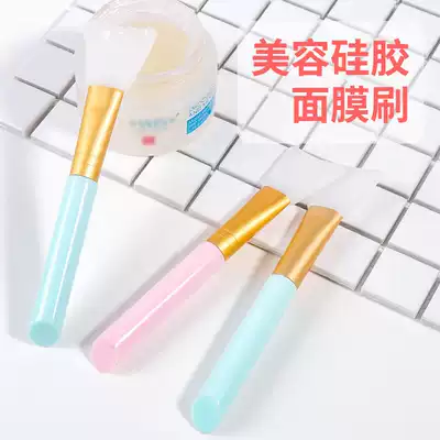 Silicone mask brush small brush soft head single face mask brush spa tool Beauty Salon Supplies