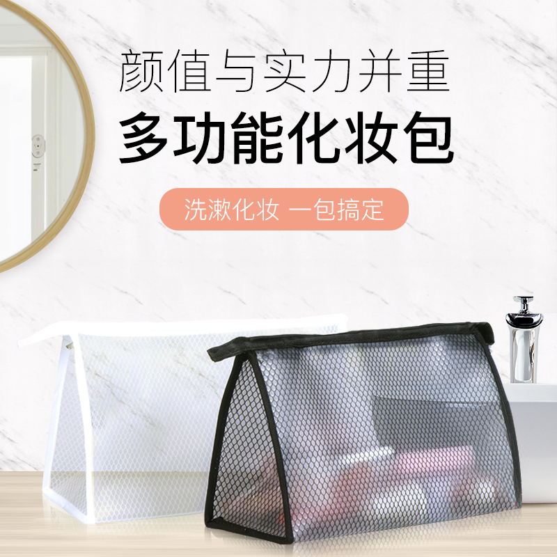 Simple and convenient waterproof make-up bag containing essential oil bag washing bag large capacity Multi-functional cashier bag hand holding bag