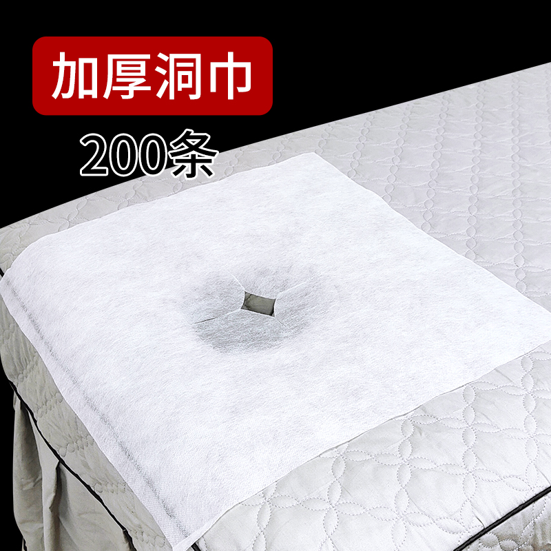 Disposable hole towel beauty salon lying pillow lying towel massage bed hole face pad non-woven beauty bed physiotherapy pillow towel pad towel