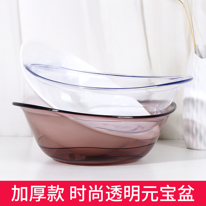 Beauty salon washbasin small transparent acrylic basin high-end household plastic face wash tool ingot small basin