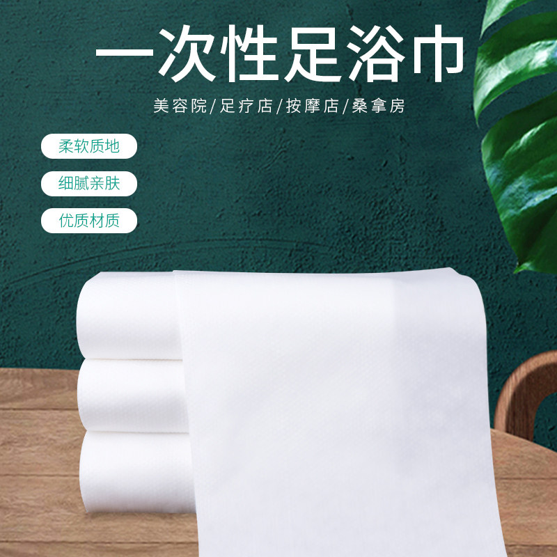 Disposable Towel Wipe Foot Paper Beauty Salon Special Bath Towels Thickened Pedicure Foot Bath Towels Meme Nail Paper Towel Cushion Towels