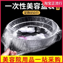  Beauty salon washbasin Disposable washbasin Plastic bag Transparent acrylic washbasin Beauty supplies tools