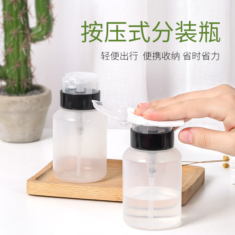 Press type Bottling Bottle Small Bottle Portable Makeup Bottle Lotion Trial Bag Travel Split Bottling Bottling MAKEUP REMOVER LIQUID EMPTY BOTTLE