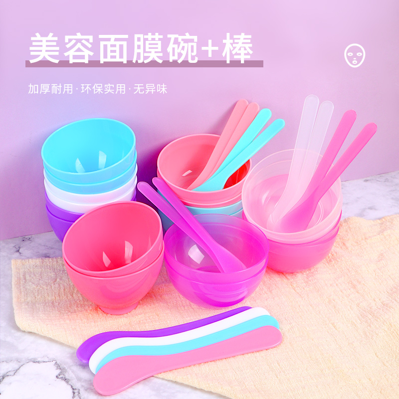 Beauty Salon Mask Bowl Set 2-piece Set Tone Mask Bowl and Mixing Stick Silicone Soft Hair Brush Tool