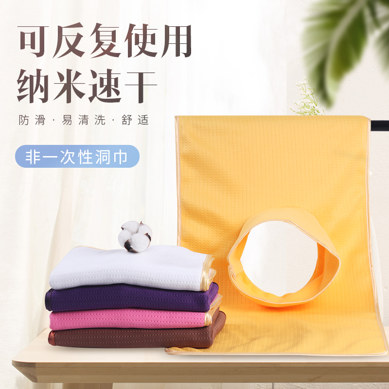 Beauty salon bed head pillow towel Massage bed cover hole towel Bed sheet special hole pad towel Towel lying towel
