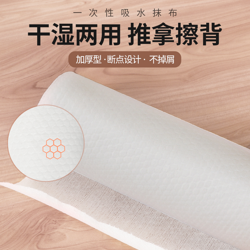 Disposable rags beauty salon special massage wiping back thickened wood pulp towel washable dry and wet dual-use foot towel