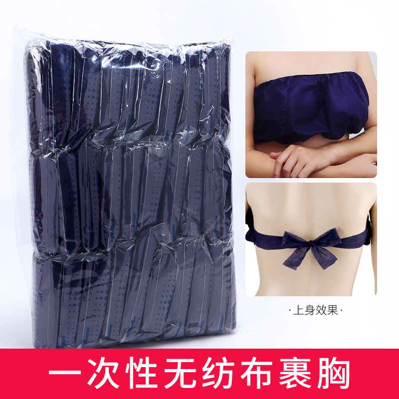 Disposable Bra Beauty Parlour Unwoven Cloths Special Wrap Chest Sweaty Braise Lingerie-Free breathable bra