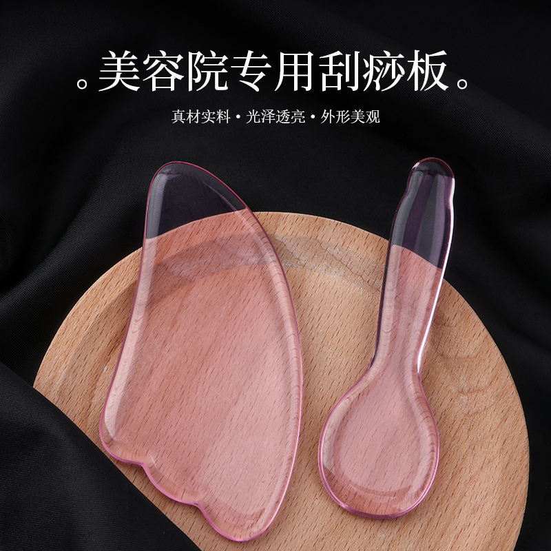 Powdered Cryolite Scraping Massage Board Point Caves Kit Plucking Bar Fascia Beauty Stick Facial Bullhorn Full-body Universal Home