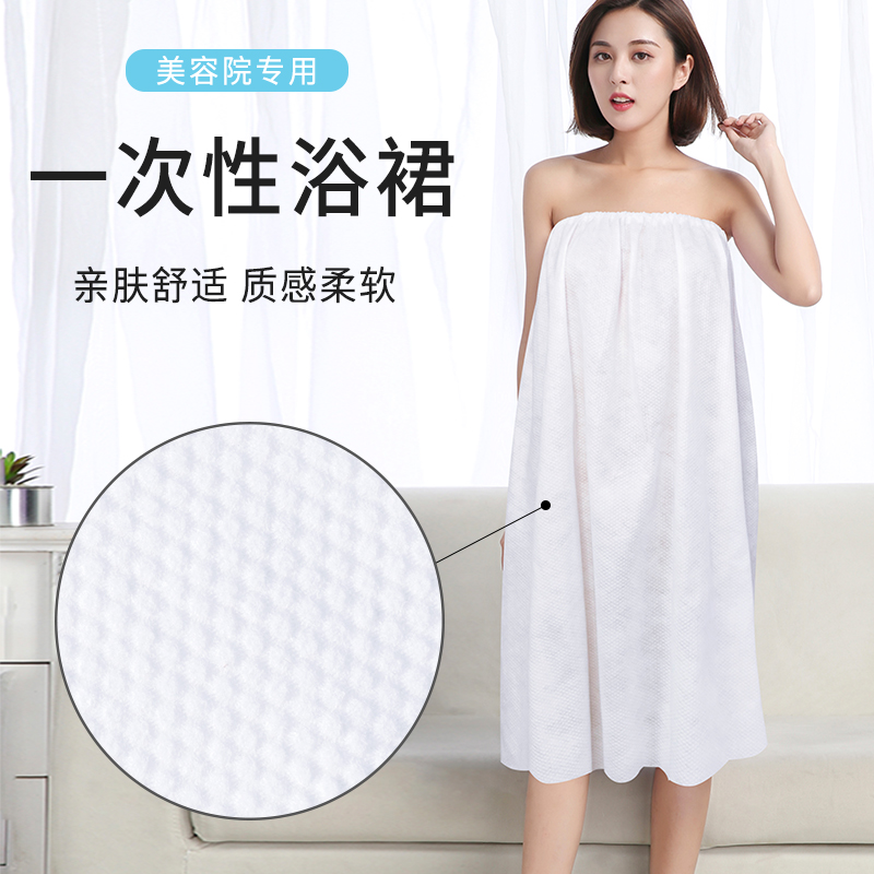 Beauty salon disposable bath skirt bathrobe men and women tube top yukata sweat steam clothes sauna clothes wrap chest special guest skirt