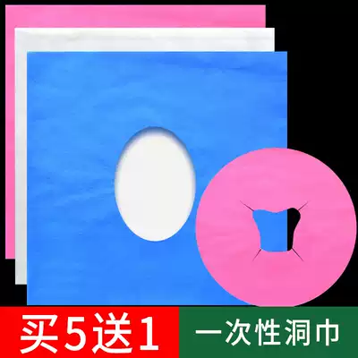 Beauty salon disposable towel towel pad towel beauty bed massage bed hole towel pad wash face towel non-woven cloth pillow face pad
