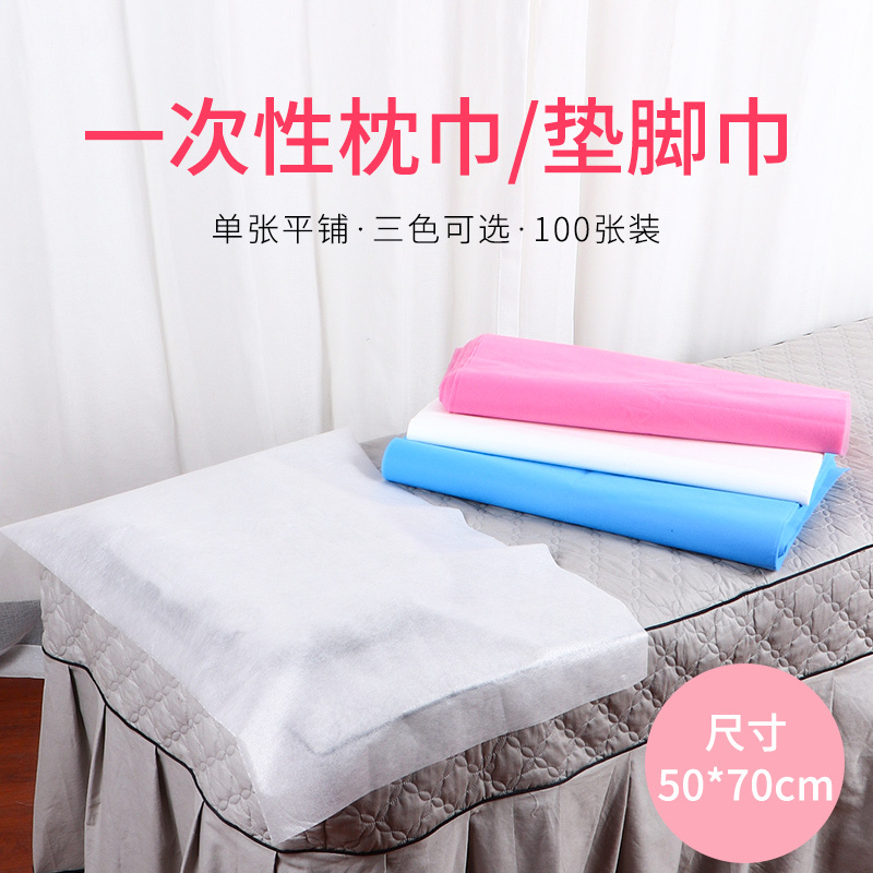 Disposable Square Towel, Waterproof, Oil-Proof, Sterile, Household Pillow Towel, Beauty Salon Special Non-Woven Fabric Pad, Foot Towel Disposable Square Towel, Waterproof, Oil-Proof, Sterile, Household Pillow Towel, Beauty Salon Special Non-Woven Fabric Pad, Foot Towel