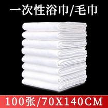 Disposable Bath Towels Towel Travel Hotel Special Compression Thickened Pure Cotton Individually Packed Beauty Salon Bath