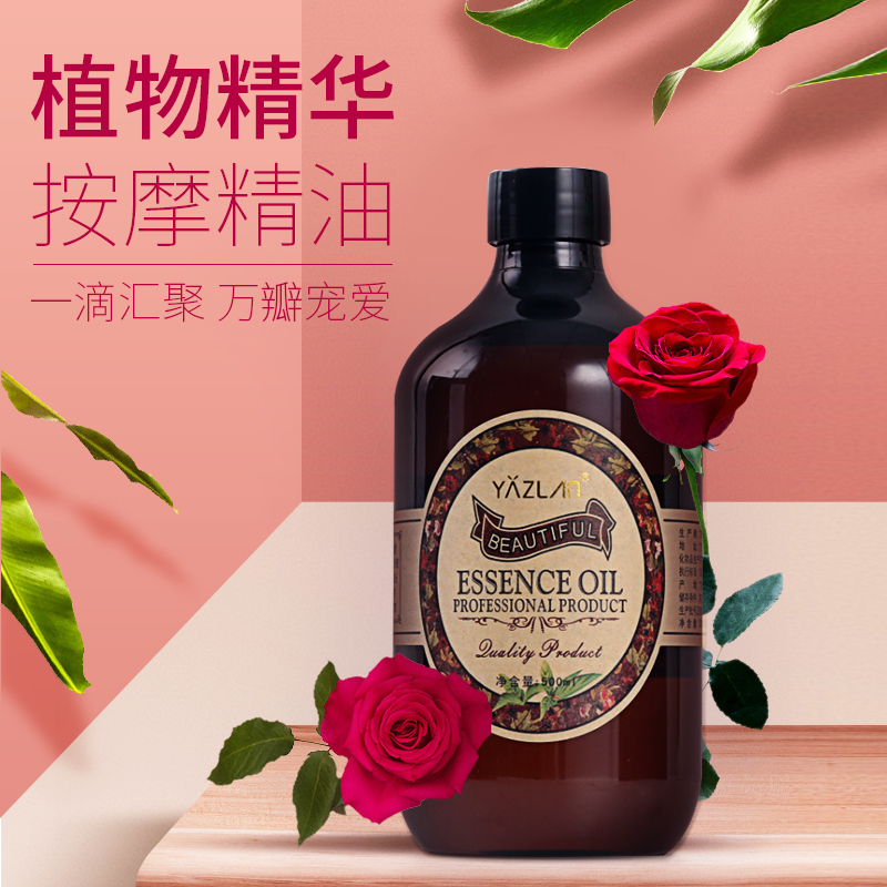 Rose Essential Oils Full Body Massage Oil Facial Moisturizing Bright Skin Shoulder Neck meridians Meridian Beauty Institute Open Back Scraping push oil