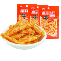 Hot Magic King Konjac Vegetarian Gross Belly 20 Packs Of Savory Spicy Notes Snacks Snack Snack Casual Food Spicy Silk Strips Net Red Q Bombs