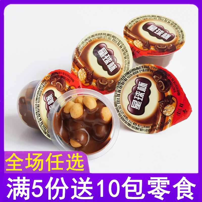 Sweet Lotte Planet Cup Barrel Big Cup 30 Chocolate Chip Cookies Children Snacks Super Great Gift Bag Snack