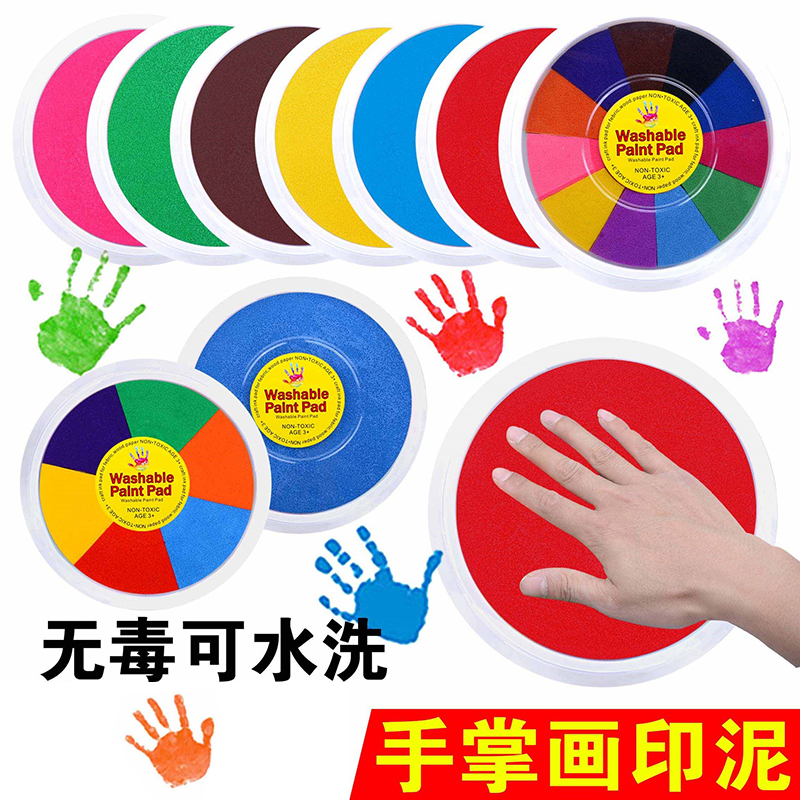 Non-toxic graffiti materials Palm art painting Coloring graffiti paint printing clay painting Finger children's extension kindergarten