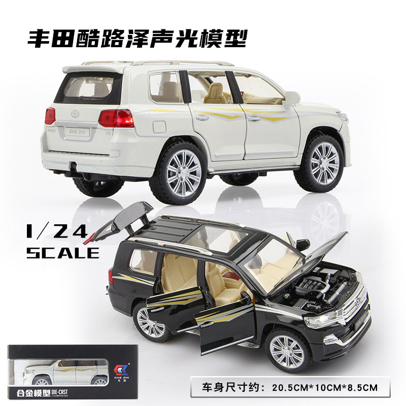 Children's toy car 1:24 Cool Luze car model simulation alloy large car model off-road vehicle boy toy car