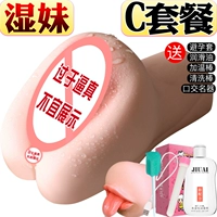 Кульминация