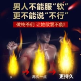 Мужской спрей, масло, Индия