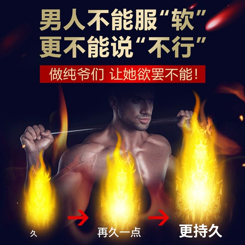 Мужской спрей, масло, Индия