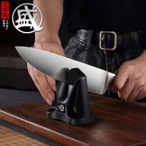 Knife sharpening Divine Instrumental Fast Grinding Knife Stone Domestic Kitchen Kitchen Knife Stainless Steel Cut Kitchen Knife Special Fixed Corner Stick Tool