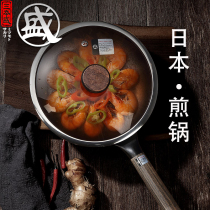Three Ben Sheng Frying Pan Iron Boiler Home Stir-frying Pan Old Cast-iron Pan Gas Oven Apply SPECIAL WITHOUT COATING FOR INDUCTION COOKERS