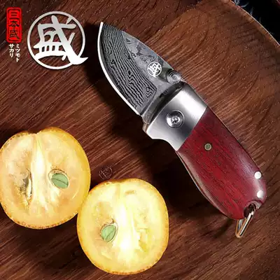 Japanese brand Sanben Sheng portable folding multifunctional mini knife sharp multifunctional express knife