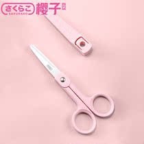 Japan Sakurako baby food scissors Baby ceramic scissors Childrens food scissors Meat dishes Take-away portable gadget