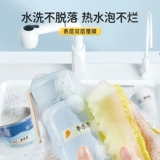 Водонепроницаемая нервущаяся именная наклейка для детского сада для школьников, с вышивкой