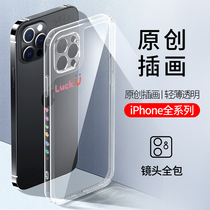 Apple 11 mobile phone shell iphone13promax transparent x soft xr female xs max full package 8plus brief English 7P anti-fall and Korean wind 11prom