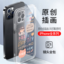 inmotif words iphone13 mobile phone shell Apple 11promax soft 12promax protective sleeve x female xr full package xsmax cute 12pro transparent