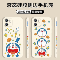 Apple 12 phone shell iphone13promax liquid silicone gel 11promax full package x soft xr female xsmax cover 12pro side cartoon 8plus