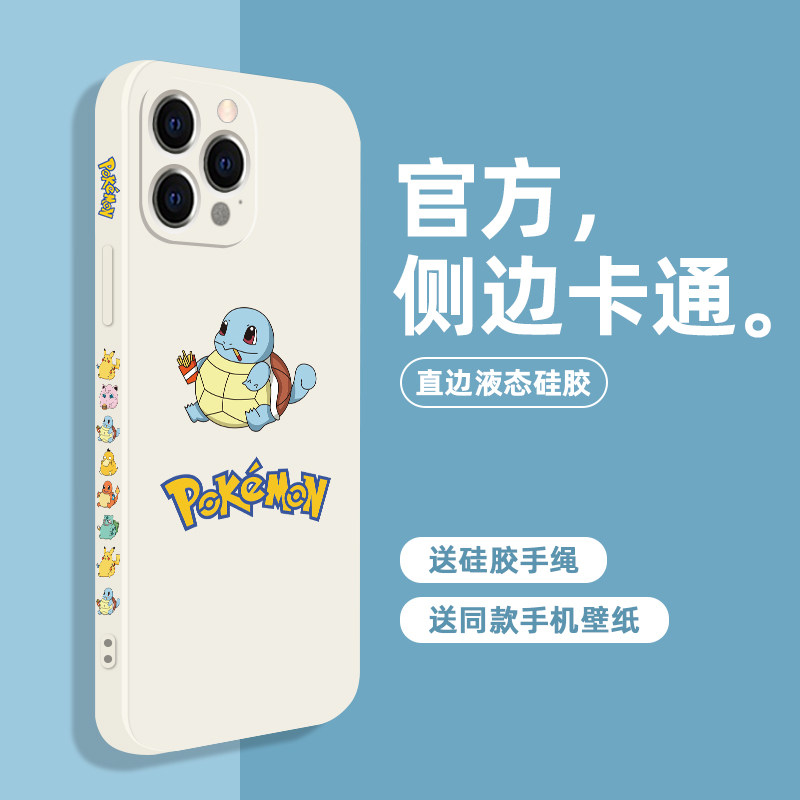 iphone13 mobile phone protection shell Apple 11promax silicone x soft xr protective sleeve 12promax all-bag xsmax side cartoon 8plus lovers 7p