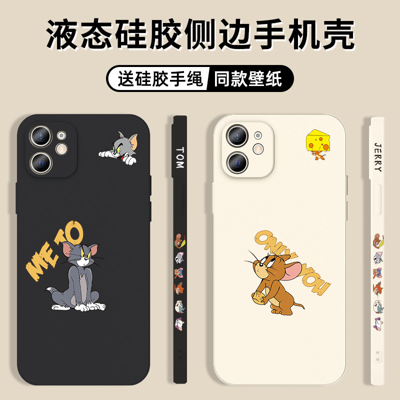 iphone13 mobile phone protection shell Apple 12promax silicone gel 11promax protective sleeve xr floppy xs max lovers 12pro creative cartoon sides 8p