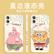 Apple 12 phone shell 11pro max protective sleeve iphone13promax silicone x soft xr full package xsmax anti-fall 7plus lovers 12pro