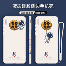 Huawei mate30 mobile phone shell p40pro silicone mate40pro mate40pro protective sleeve nova7 lunar astronaut p30pro lovers nova6 new female mat