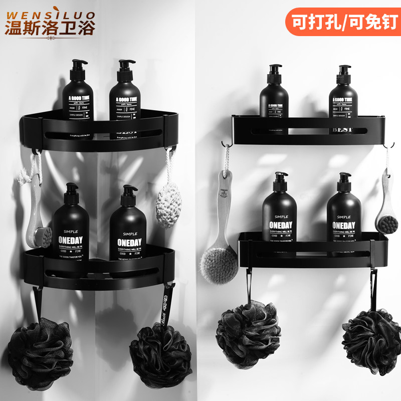 Non-perforated black bathroom shelf Corner toilet wall triangle basket storage wall-mounted powder room corner pylons