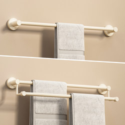 Cream-Colored Bathroom Towel Rack, Stainless Steel Single Rod Towel Bar, No-Drill Bathroom Shelf Hanger