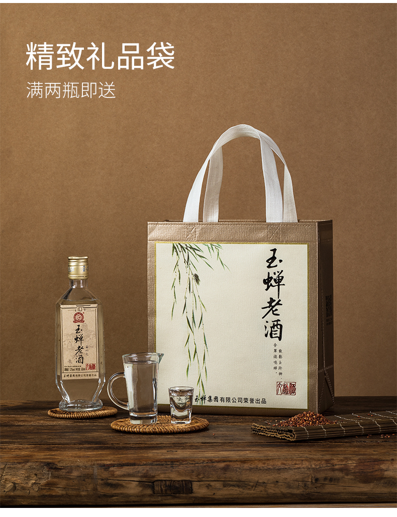 首届食品博览会金奖 泸州玉蝉老酒 大曲怀旧版 52度浓香型白酒 500ml礼盒装 图6