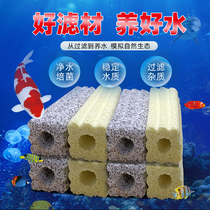 Bacteria House Fish Tank Filter Material Aquarium Filter Material Upper Filter Base Filter Nitrosamized Bacteria House Ceramic Ring Quartz Nano