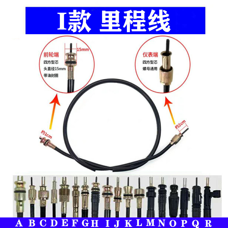 Suitable for Suzuki Neptune AN125 Red Blue Star Superstar 150 Yoo Mileage Line meter Line meter Ringline