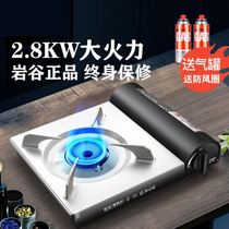 Restaurant Card stove Home Outdoor Outdoor Stove portable gas cooker Caromagnetic gas furnace gas fire boiler