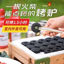 Disposable Barbecue Oven Portable Home Smoke-free Charcoal Small Outdoor Mini Easy Takeaway Grill