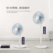 Three Leaves Home Machinery Leaf Black White Floor Fan Ecstasy Power Saving Silent Bench Vertical Base Electric Fan Soft Wind