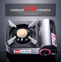  Carwire stove Home Outdoor Portable Card Furnace Gas Stove Mini-Magnetic Stove Card Porcelain Stove Card Stove Travel Special